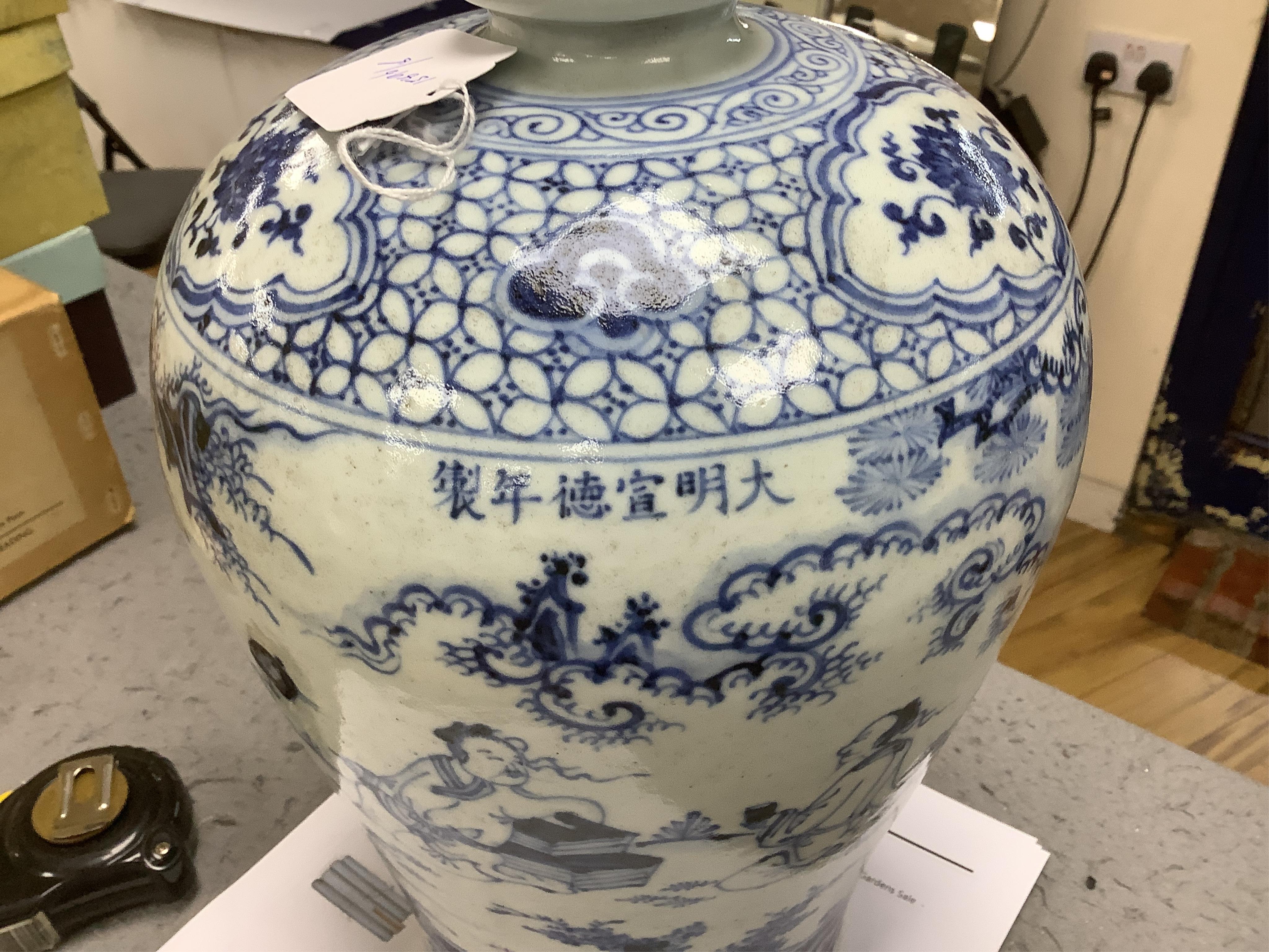 A Chinese blue and white vase, decorated with figures before a landscape, 31cm high. Condition - good